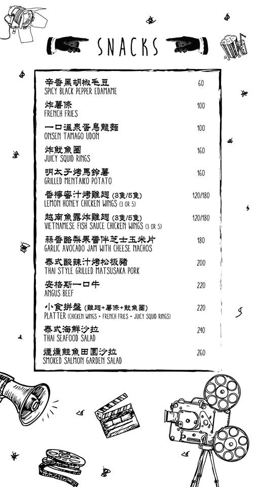 No.8 Workshop 捌號工作室-no8workshop-menu-01 No.8 Workshop 捌號工作室-no8workshop-menu-01