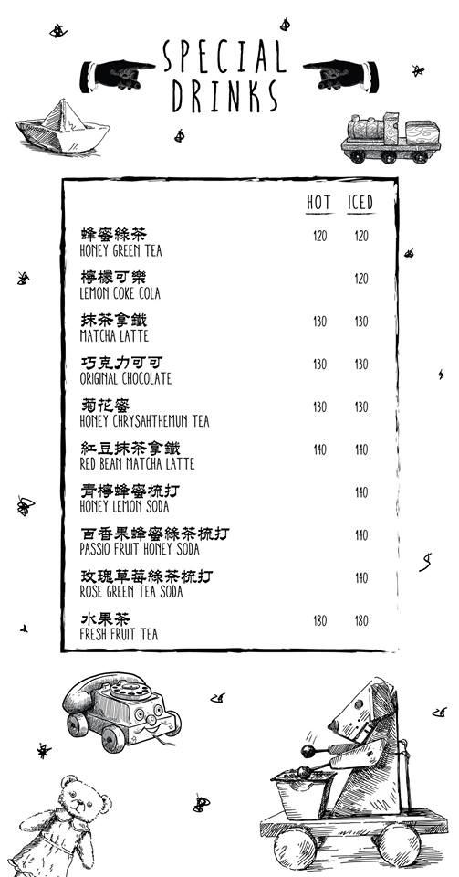 No.8 Workshop 捌號工作室-no8workshop-menu-04 No.8 Workshop 捌號工作室-no8workshop-menu-04