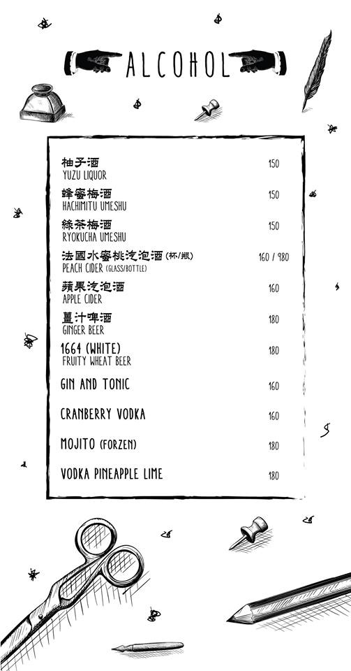 No.8 Workshop 捌號工作室-no8workshop-menu-07 No.8 Workshop 捌號工作室-no8workshop-menu-07