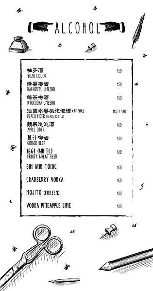 no8workshop-menu-07.jpg