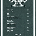 no8workshop-menu-afternoon.jpg