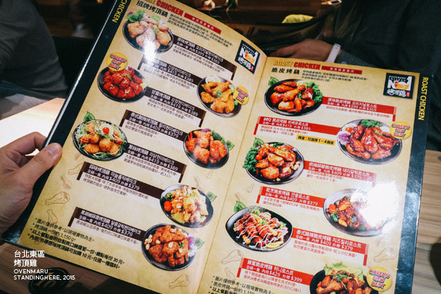 烤頂雞-01 烤頂雞-01.jpg