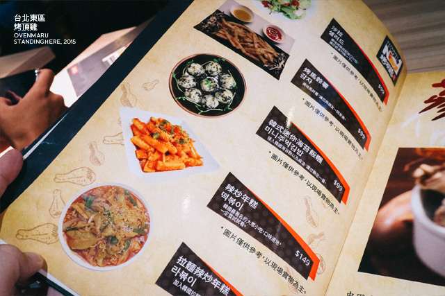 烤頂雞-04 烤頂雞-04.jpg