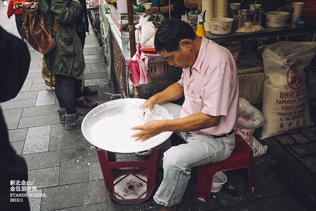 金山金包里老街-手工粉圓-27