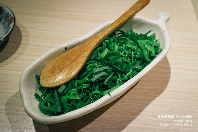 博多華味鳥台北忠孝店-23 博多華味鳥台北忠孝店-23