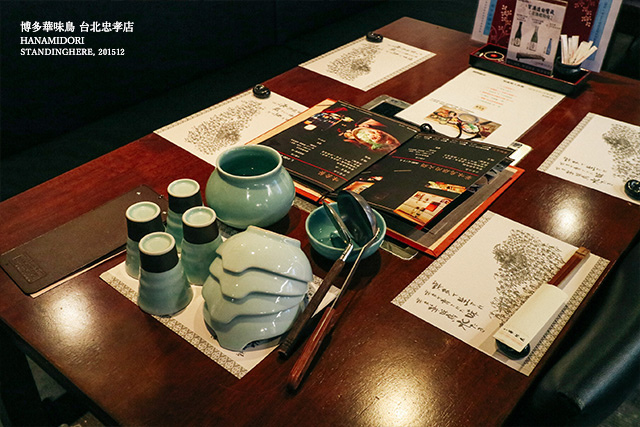 博多華味鳥台北忠孝店-50 博多華味鳥台北忠孝店-50
