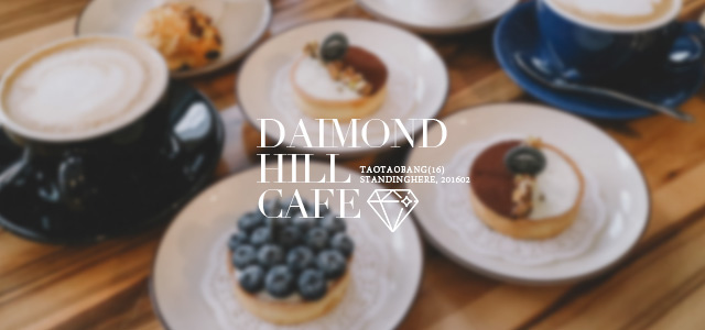 Diamond Hill Cafe_00 Diamond Hill Cafe_00