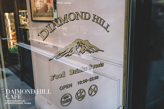 Diamond Hill Cafe_34 Diamond Hill Cafe_34