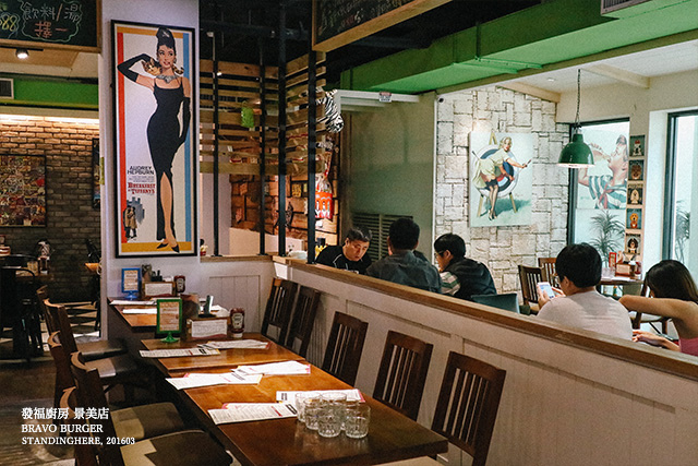 發福廚房 bravo burger-10 發福廚房 bravo burger-10