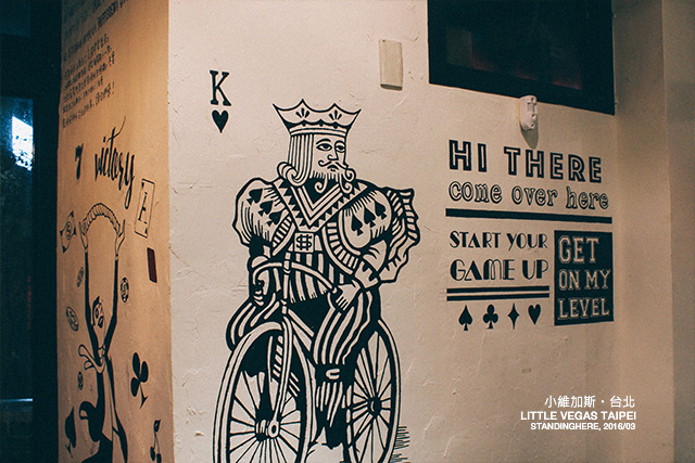 little_vegas_小維加斯_08 little_vegas_小維加斯_08
