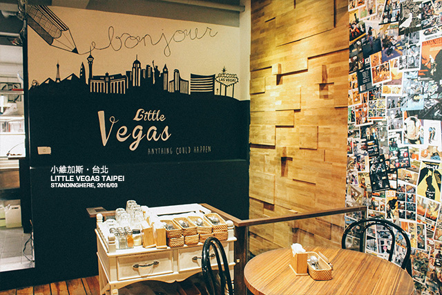 little_vegas_小維加斯_12 little_vegas_小維加斯_12