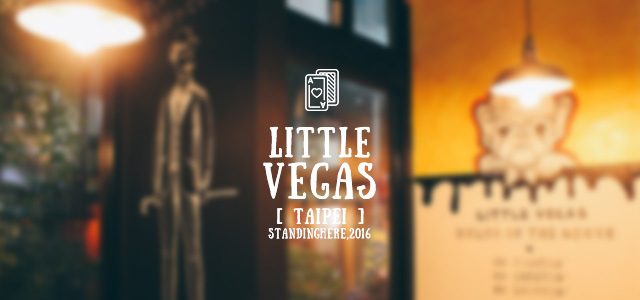 little_vegas_小維加斯_littlevegas little_vegas_小維加斯_littlevegas