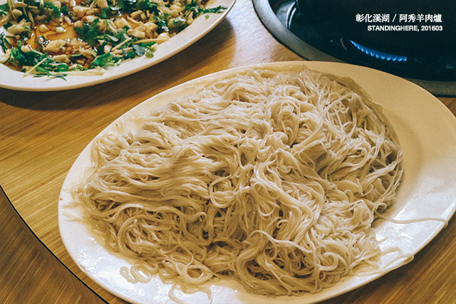 彰化溪湖阿秀羊肉-11 彰化溪湖阿秀羊肉-11