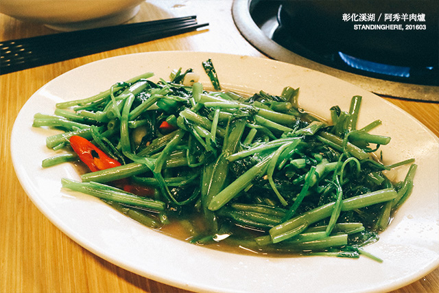 彰化溪湖阿秀羊肉-14 彰化溪湖阿秀羊肉-14