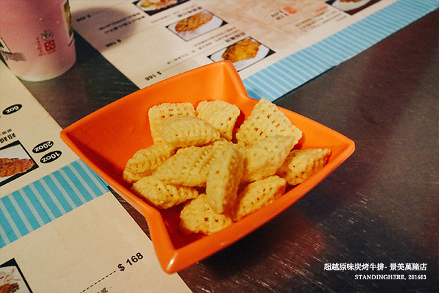 超越原味炭烤牛排-08 超越原味炭烤牛排-08.jpg