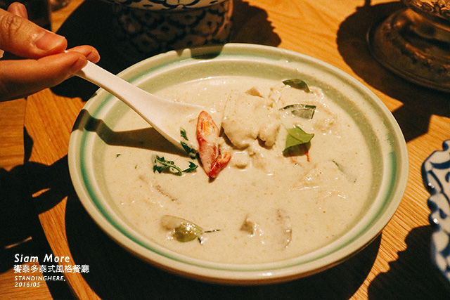 饗泰多siam more-20 饗泰多siam more-20