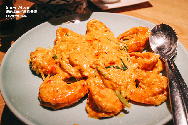 饗泰多siam more-24 饗泰多siam more-24