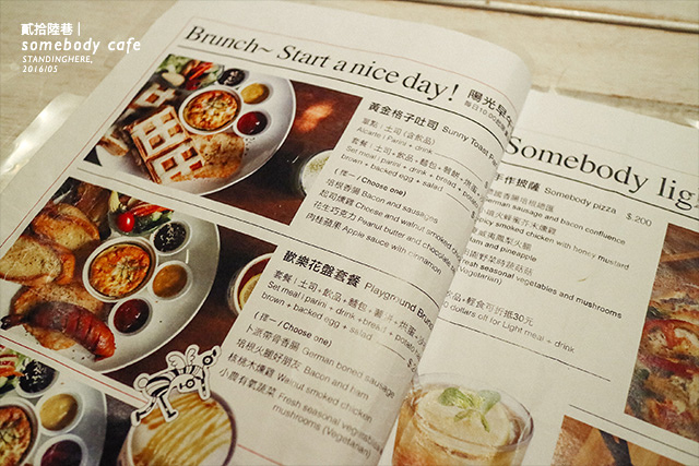 貳拾陸巷 somebody cafe-01