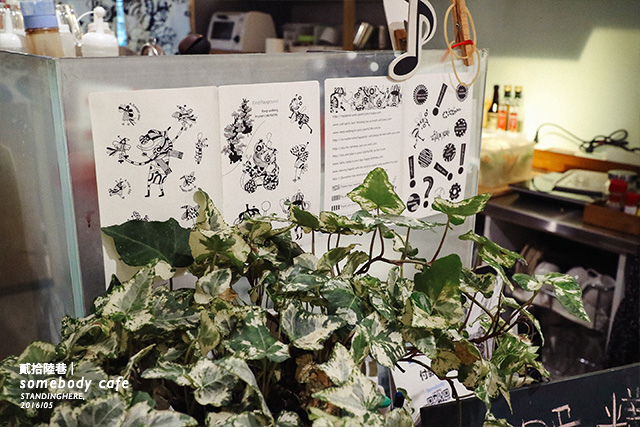貳拾陸巷 somebody cafe-17 貳拾陸巷 somebody cafe-17