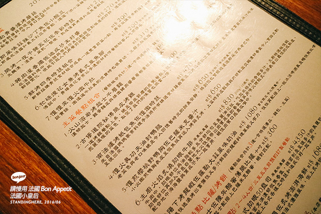 請慢用法國-法國小皇后-06 請慢用法國-法國小皇后-06