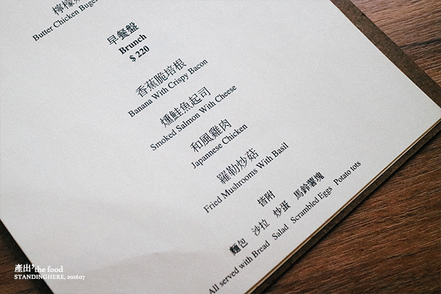 產出_the_food_03 產出_the_food_03