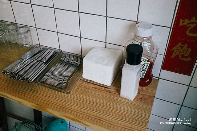 產出_the_food_06 產出_the_food_06