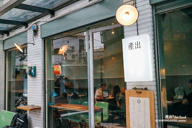 產出_the_food_24 產出_the_food_24