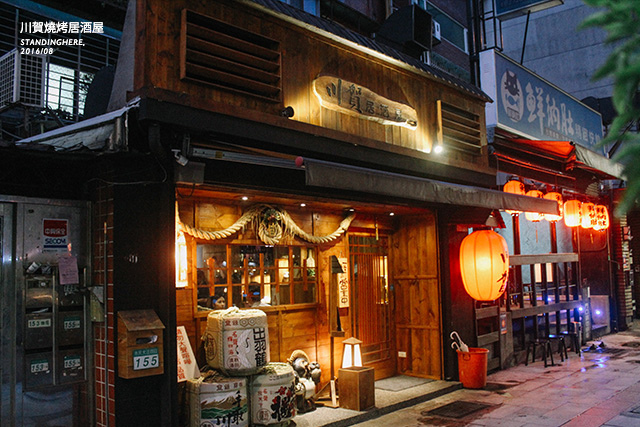 忠孝敦化-川賀燒烤居酒屋-01 忠孝敦化-川賀燒烤居酒屋-01