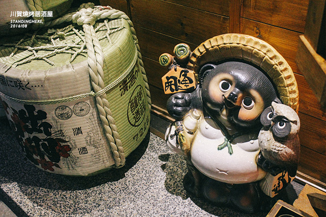 忠孝敦化-川賀燒烤居酒屋-05 忠孝敦化-川賀燒烤居酒屋-05