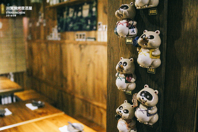 忠孝敦化-川賀燒烤居酒屋-19 忠孝敦化-川賀燒烤居酒屋-19