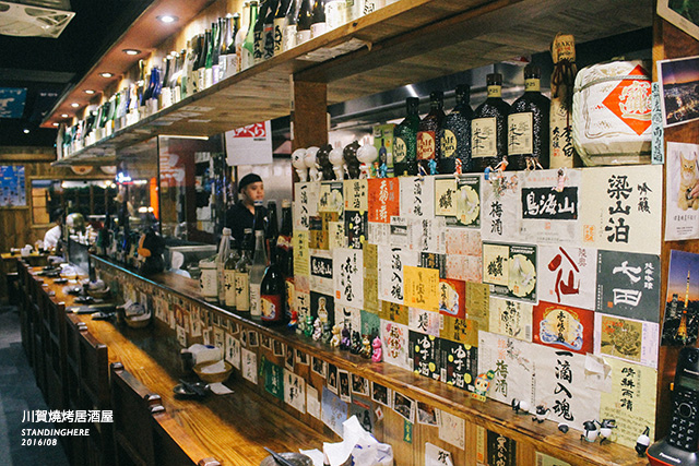 忠孝敦化-川賀燒烤居酒屋-24 忠孝敦化-川賀燒烤居酒屋-24