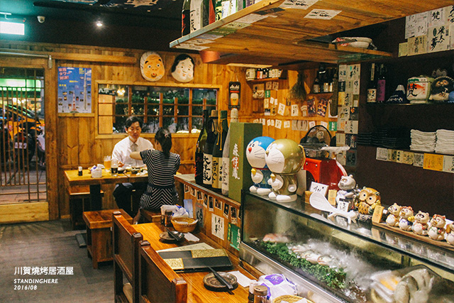 忠孝敦化-川賀燒烤居酒屋-31 忠孝敦化-川賀燒烤居酒屋-31