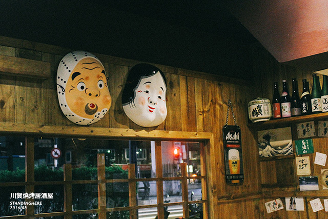 忠孝敦化-川賀燒烤居酒屋-35 忠孝敦化-川賀燒烤居酒屋-35