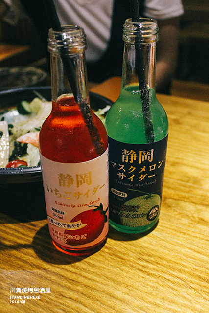 忠孝敦化-川賀燒烤居酒屋-41 忠孝敦化-川賀燒烤居酒屋-41