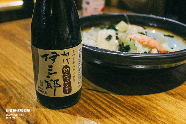 忠孝敦化-川賀燒烤居酒屋-47 忠孝敦化-川賀燒烤居酒屋-47