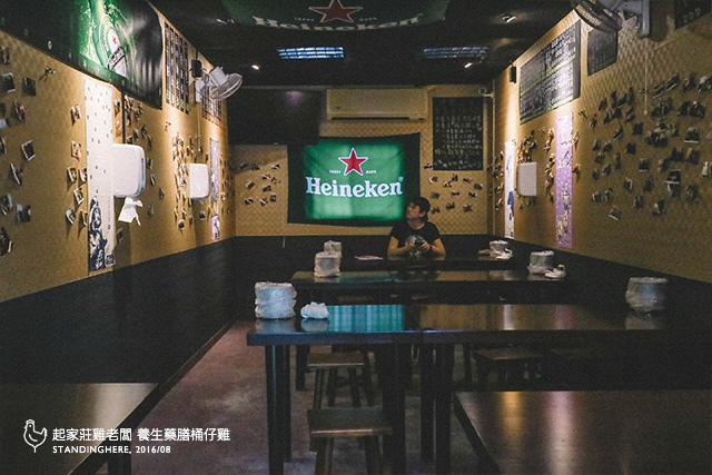 起家莊雞老闆-03 起家莊雞老闆-03