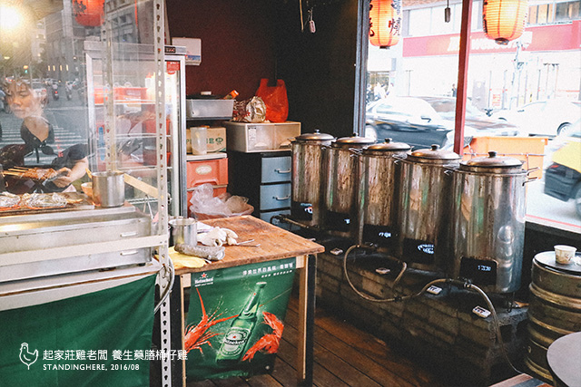 起家莊雞老闆-12 起家莊雞老闆-12