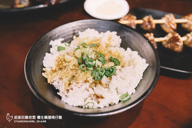 起家莊雞老闆-20 起家莊雞老闆-20
