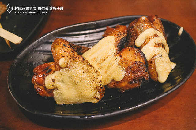 起家莊雞老闆-22 起家莊雞老闆-22