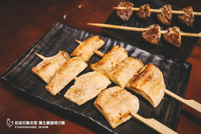 起家莊雞老闆-21 起家莊雞老闆-21
