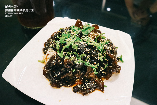 雲和緣中國料理-02 雲和緣中國料理-02
