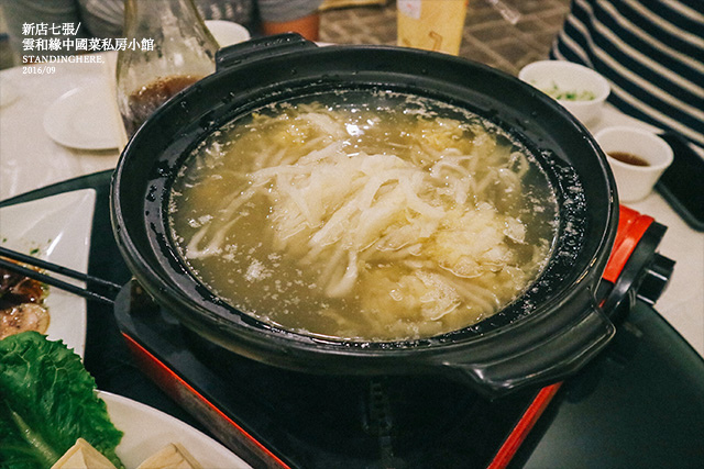 雲和緣中國料理-11 雲和緣中國料理-11