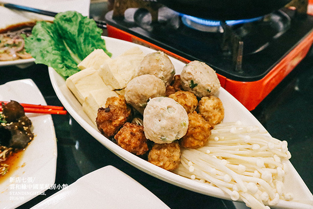 雲和緣中國料理-15 雲和緣中國料理-15