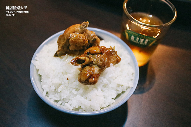 新店活蝦大王_14 新店活蝦大王_14