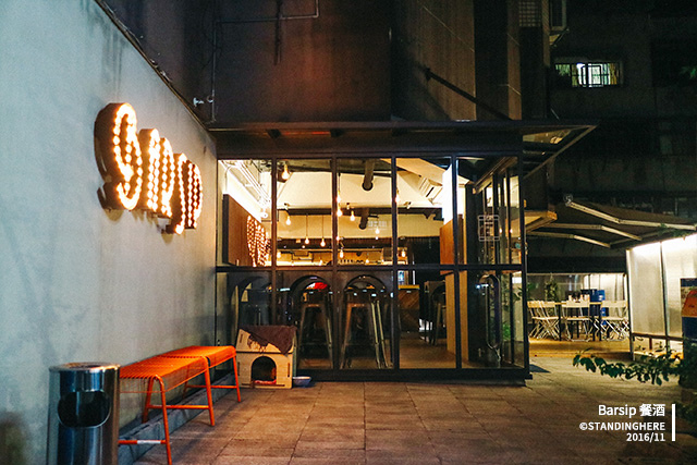 barsip_餐酒03 barsip_餐酒03