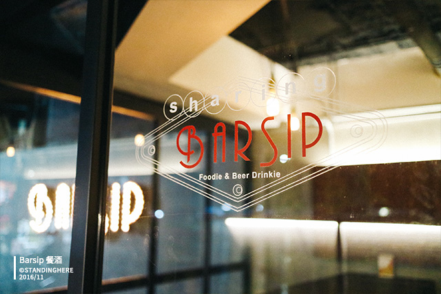 barsip_餐酒10 barsip_餐酒10