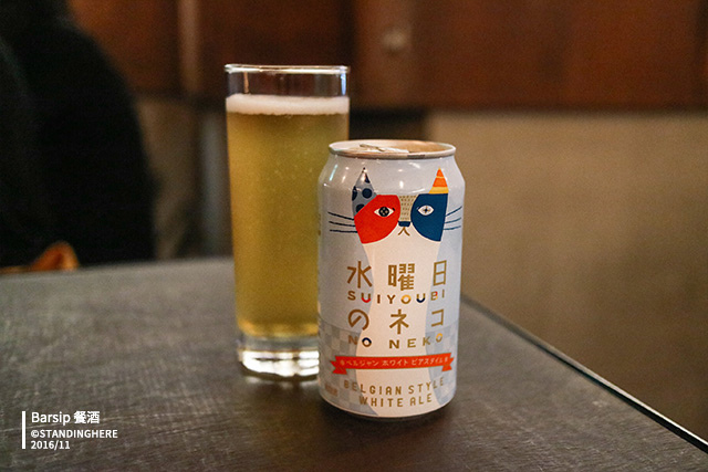 barsip_餐酒26 barsip_餐酒26