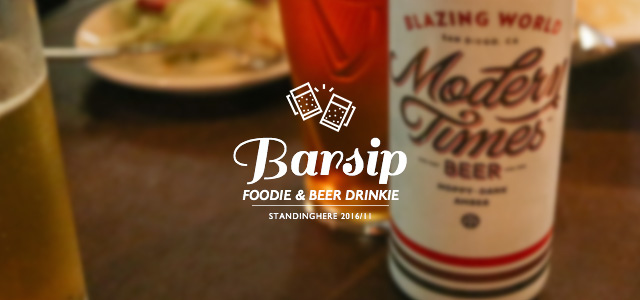 barsip_餐酒banner