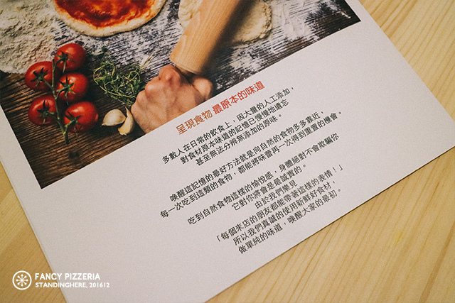 西門pizza_Fancy pizzeria_17 西門pizza_Fancy pizzeria_17