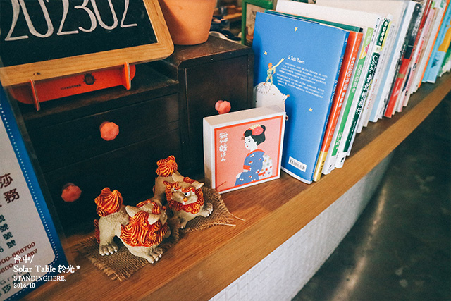 台中南屯區_於光_solar_table_15 台中南屯區_於光_solar_table_15